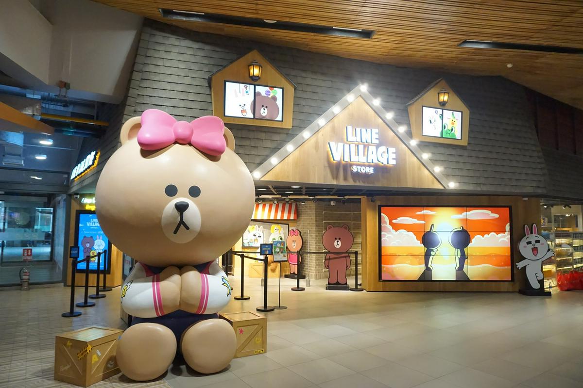 LINE Village - Bangkok